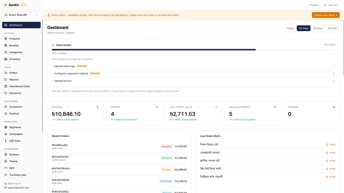 Banikh screenshot