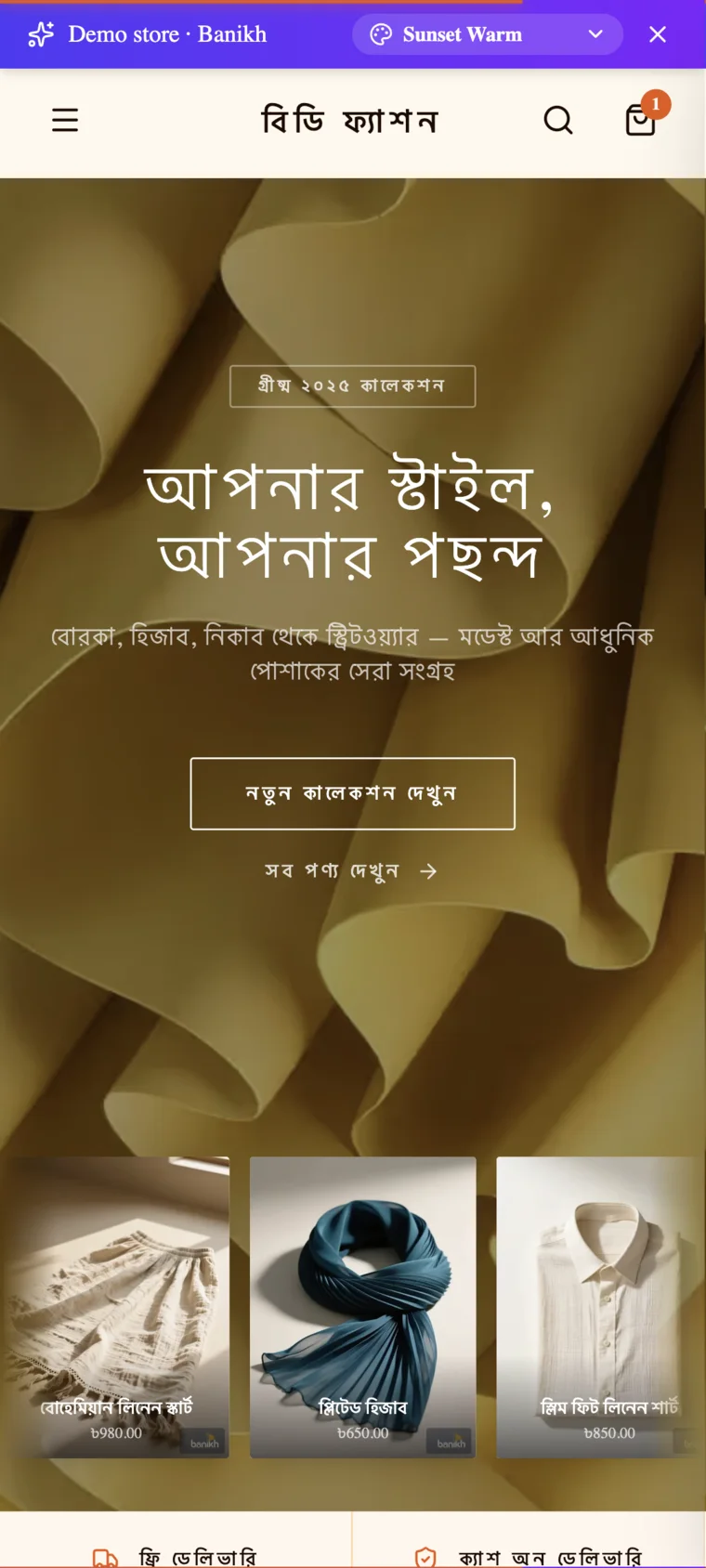 Banikh fashion storefront template on a phone with hero text and a responsive product grid