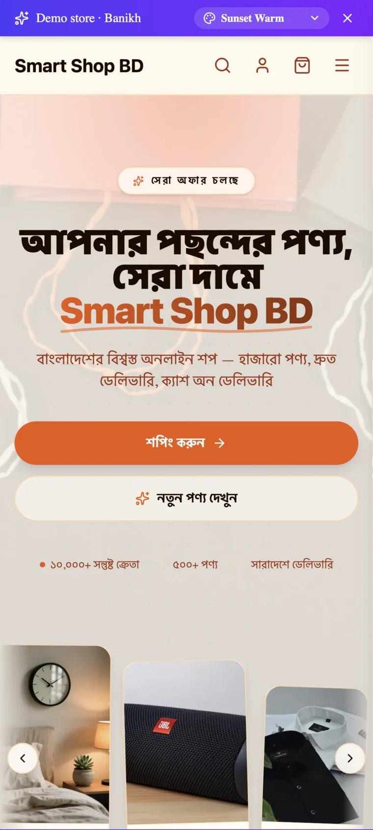 Banikh general storefront template on a phone with hero banner and product grid